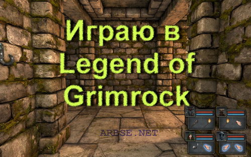   Legend of Grimrock