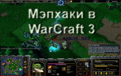   WarCraft 3