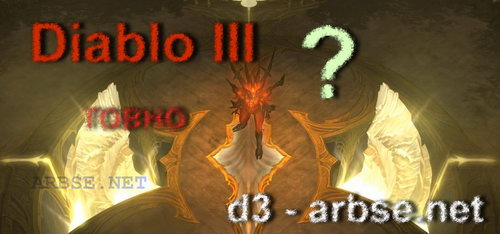 Diablo 3  ?