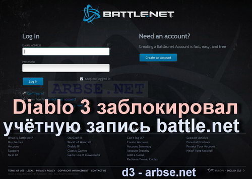 Diablo 3    battle.net