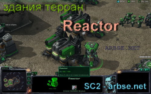 Reactor    StarCraft 2
