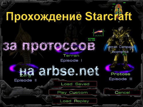      Starcraft