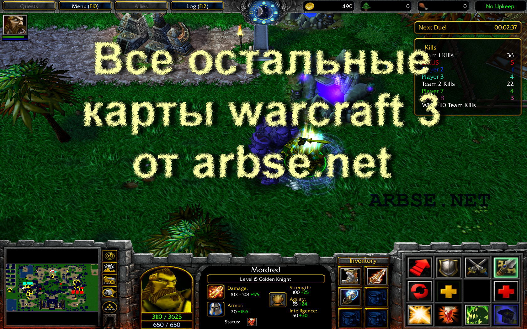 скачать warcraft 3 frozen throne карты стандартные