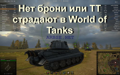       World of Tanks