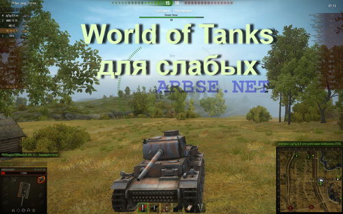 World of Tanks  