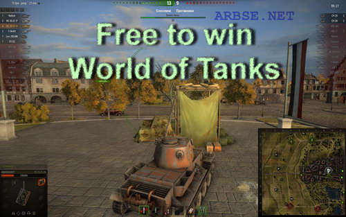 Free to win World of Tanks