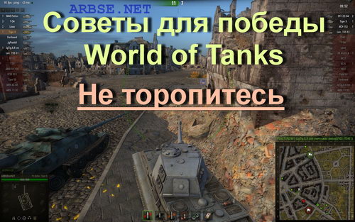    World of Tanks   