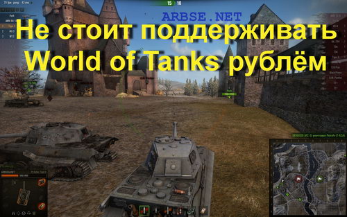   World of Tanks 