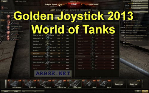 Golden Joystick 2013 World of Tanks