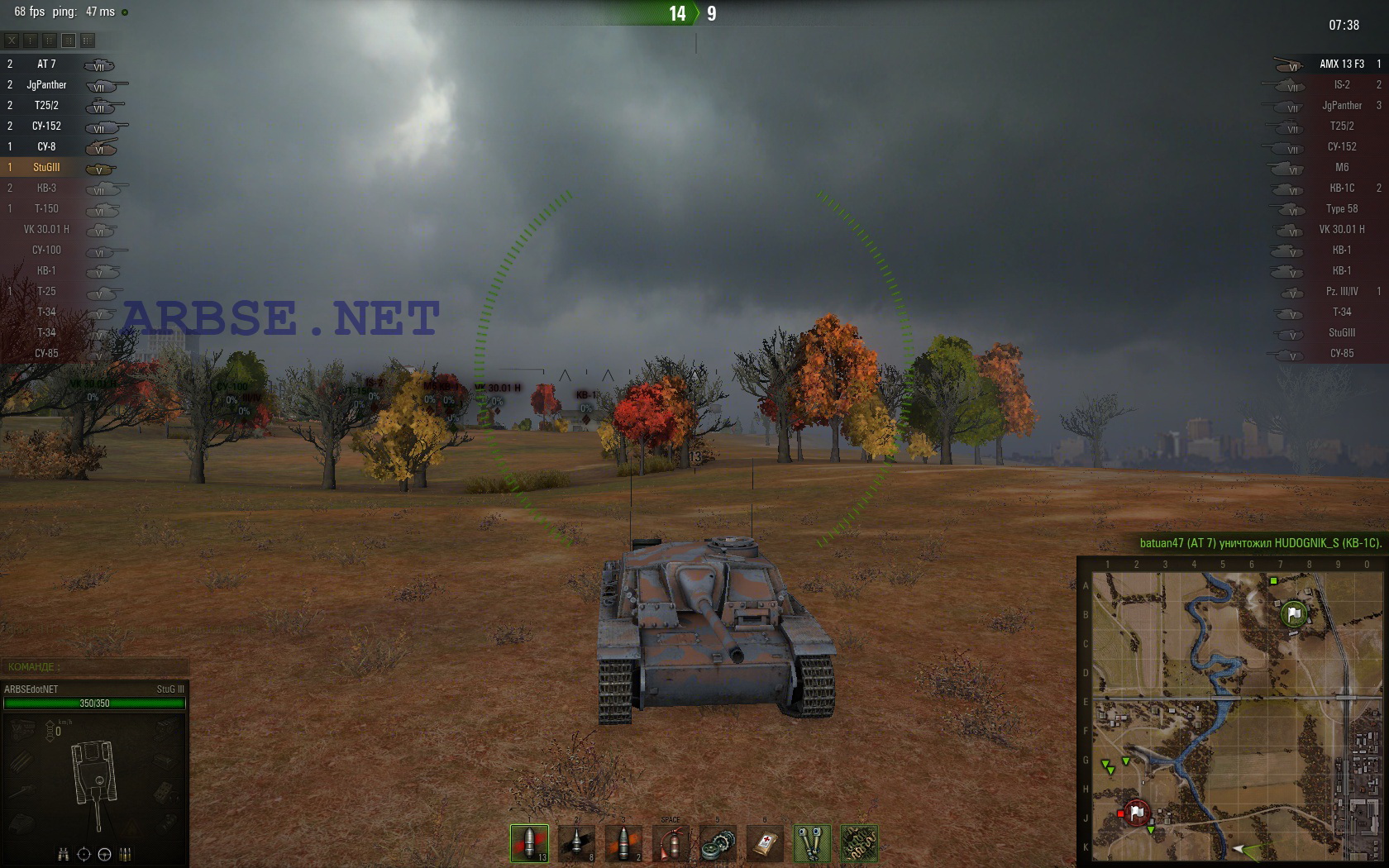 Вулкан играть онлайн бесплатно танки