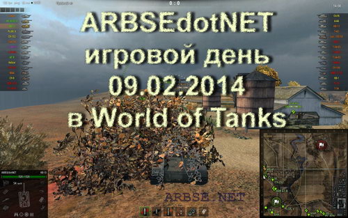 ARBSEdotNET   09.02.2014  World of Tanks