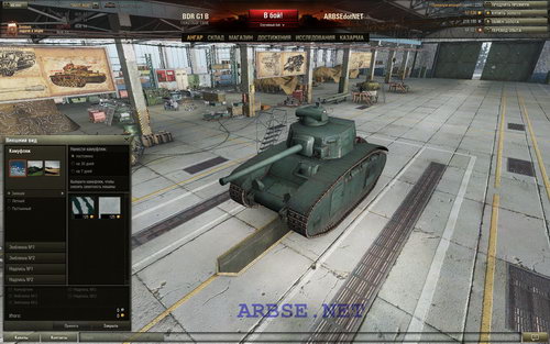 BDR G1 B (9.0) World of Tanks