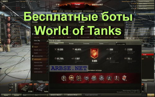  (viilageidiot) World of Tanks