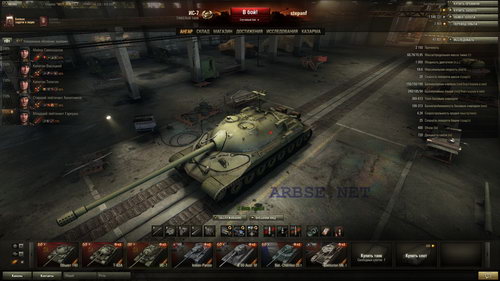 -7 (9.1) World of Tanks