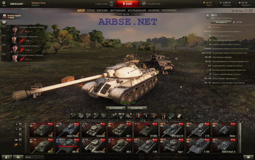  -3 World of Tanks