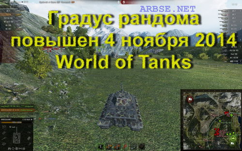    4  2014 World of Tanks