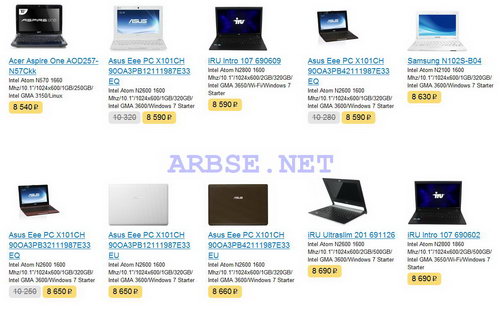 цены на новые ноутбуки