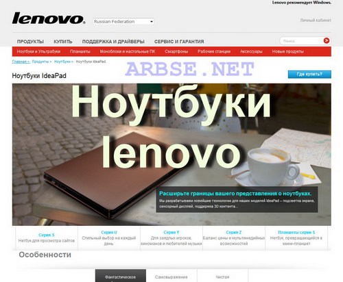  lenovo