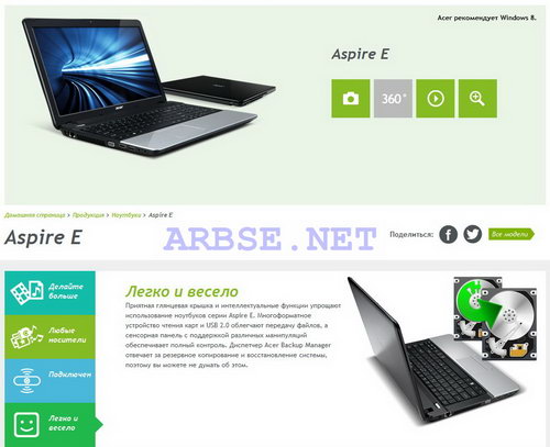  Aspire E