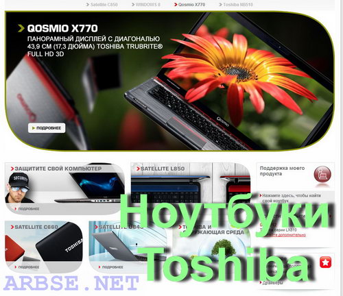  Toshiba