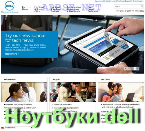 Ноутбуки dell