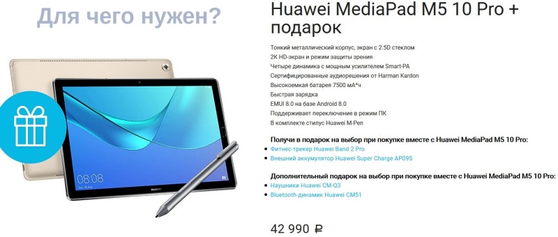 Huawei  ,    ?