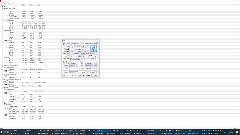 Intel Extreme Tuning Utility      thermal trottling