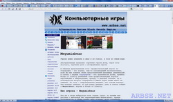 Megumixbear на arbse.net