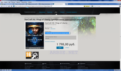 Starcraft II