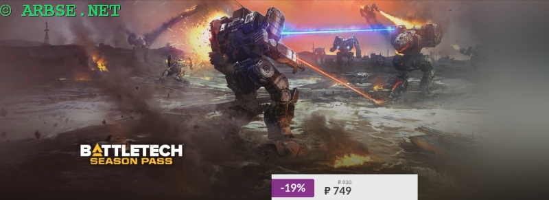 BATTLETECH - Season Pass