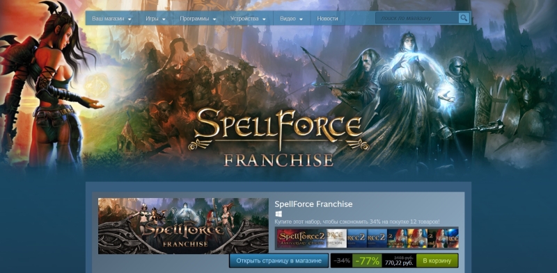 SpellForce  