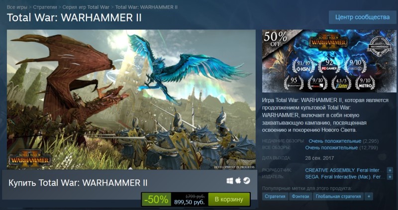   Total War Warhammer 2  DLC