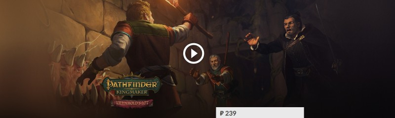 Varnhold's Lot DLC Pathfinder: Kingmaker