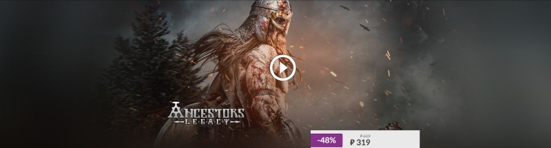 Ancestors Legacy за 300 (GOG)