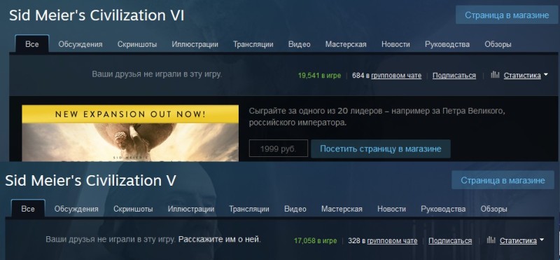   : Civilization V  VI?