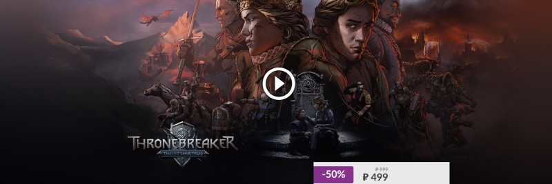   Thronebreaker: The Witcher Tales?