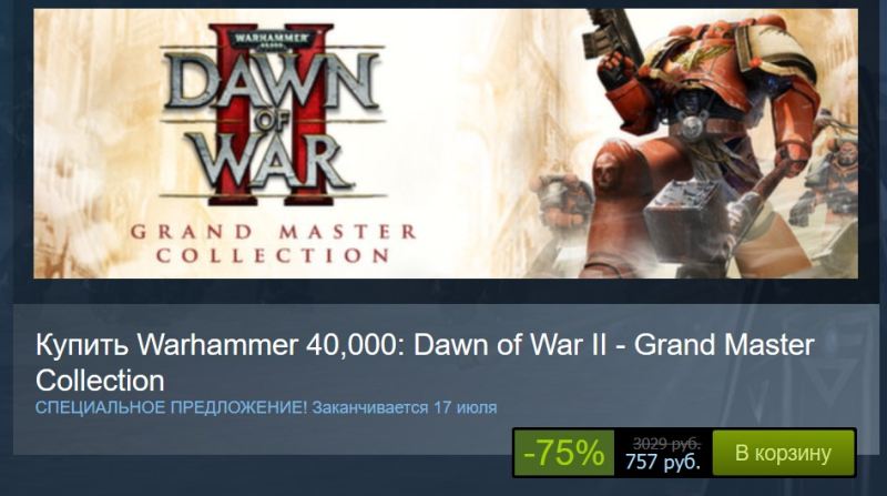 Dawn of War 2  350  Steam