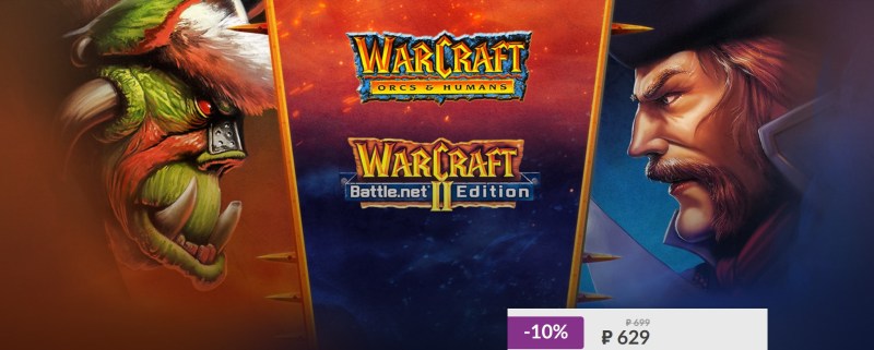  ? Warcraft I & II Bundle  630  