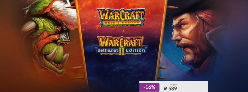    - Warcraft I & II Bundle