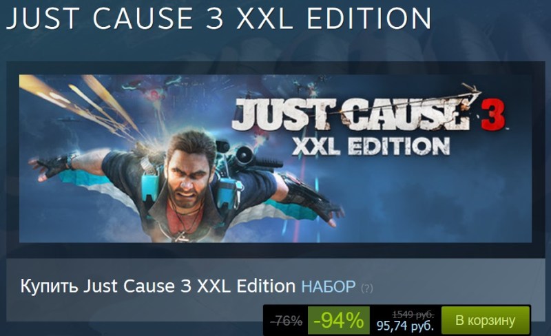 Just Cause 3 XXL Edition  100 (Steam)