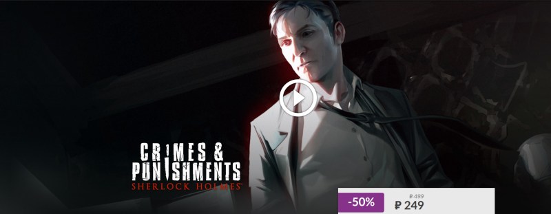 Sherlock Holmes: Crimes and Punishments за 250