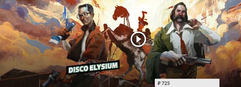 Disco Elysium    