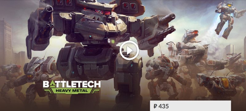   = BATTLETECH - Heavy Metal DLC