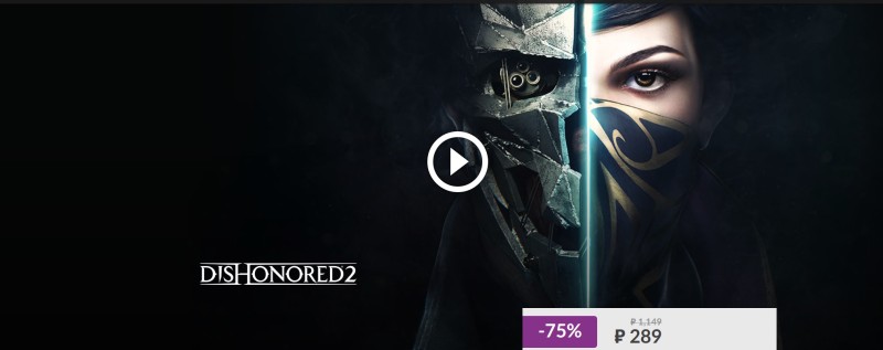 Dishonored 2  290   GOG