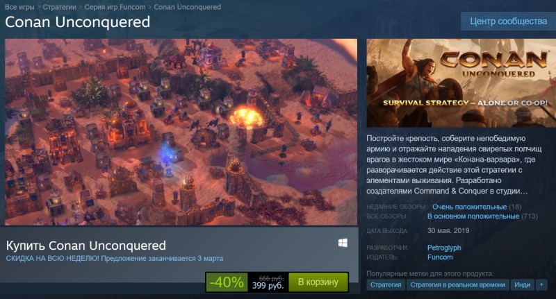 Conan Unconquered  400 (Steam, )