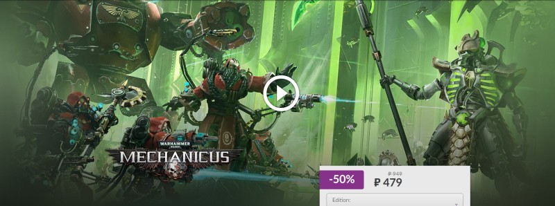 Warhammer 40,000: Mechanicus - Omnissiah Edition (, GOG)