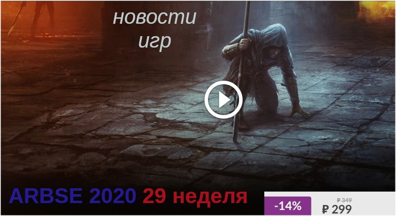 2 неделя 2020