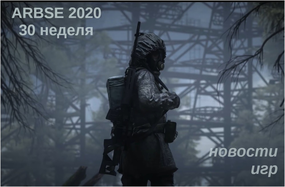    30  2020