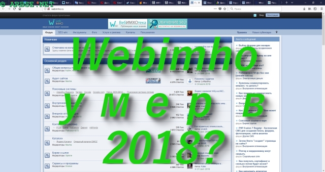 Webimho   2018