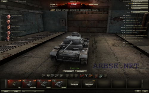   World of Tanks